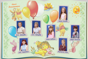 Фотокнига. Выпуск в детском садике.