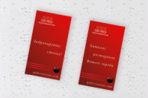 Визитки для ресторана