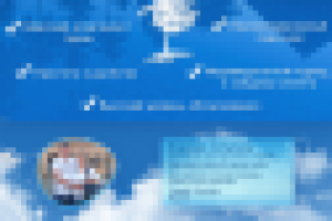 Landing Page. Туризм. Четвертая часть.