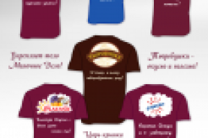 Разработка слоганов для молочной фабрики и для ее продукции