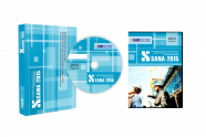 Работа 2740892