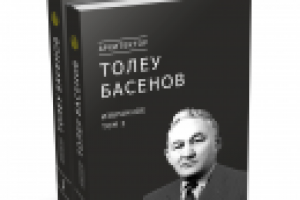 Оформление, обработка иллюстраций для 2 томника А4