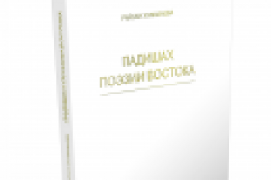 Верстка книги А5 - 368 страниц