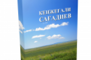 Верстка книги А5 - 132 страницы