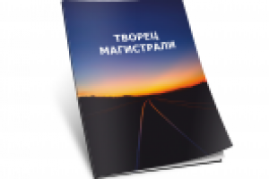 Верстка брошюры А5 - 36 страниц