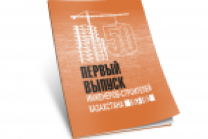 Верстка брошюры А5 - 68 страниц