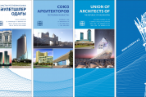 Работа 2740224