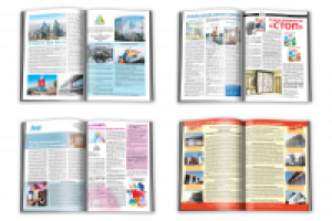 Работа 1126425