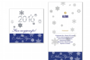 Дизайн новогодней открытки