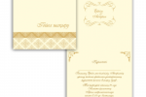 Дизайн приглашения на свадьбу