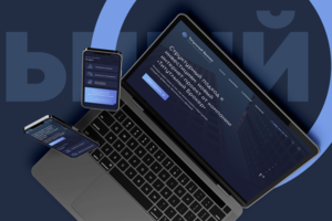 Лендинг инвестиционной компании