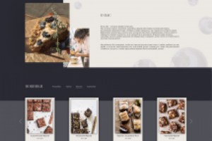 Дизайн сайта для кондитерской