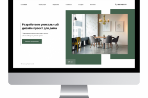 Лендинг сайта компании S.T.U.D.I.O