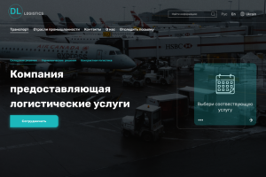 Работа 4162831