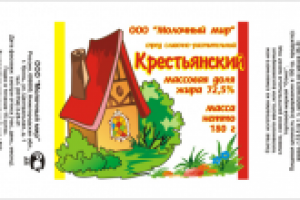 этикетка на мартгарин