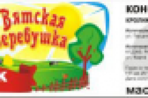 этикетка для тушенки