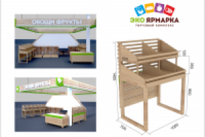 Работа 3032510