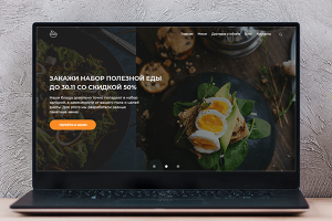 Ресторан здоровой пищи