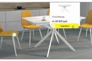 Модуль анимационные точки банера для CMS cs-cart