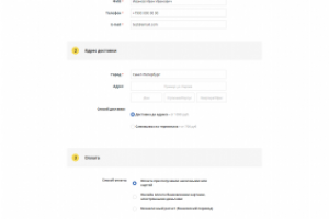 Одностраничное оформление заказа в cs-cart
