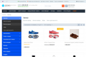 Меню в стиле аккордеон