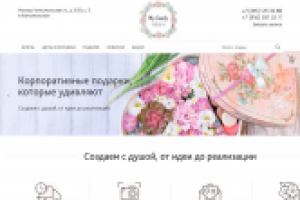 Тема для магазина cs-cart