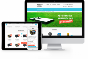 Воздух&Вода