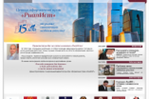 Агентство по недвижимости