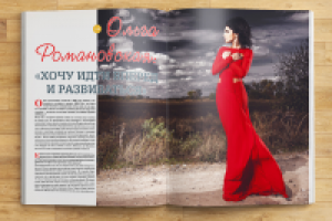 Верстка статтей для журнала