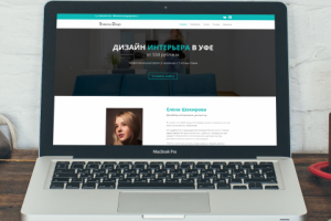Сайт дизайнера интерьеров в Уфе