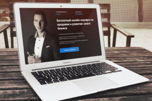 Landing Page "Бесплатный тренинг для владельцев бизнеса"