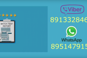 Текст, голос, монтаж