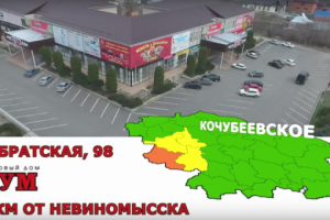 Реклама ТРЦ. Монтаж, голос, озвучка