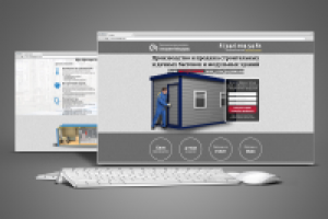 Лендинг для производственной компании Атлант Модуль