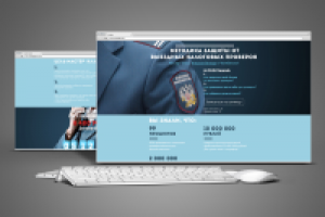 Лендинг для компании «Бизнес Вектор»