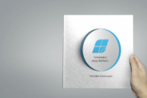 Маркетинг кит для типографии полного цикла