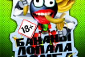 Работа 2252975