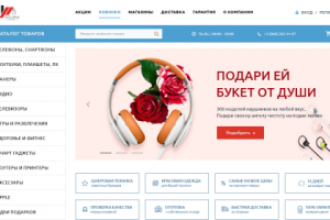 Дизайн интернет-магазина цифровых товаров