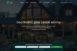 Дизайн для коттеджного поселка