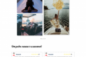 Landing page яхт-клуб "Poseydon"