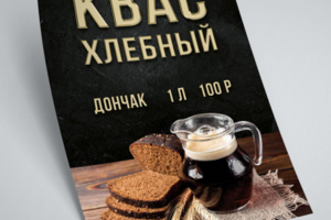 Меню