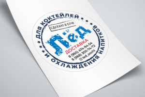 Наклейка на упаковку