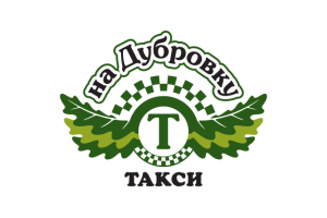 Такси на Дубровку
