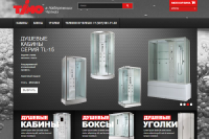 Магазин Timo-Челны