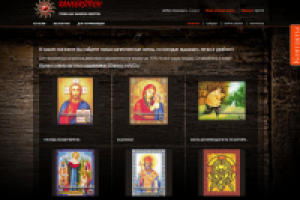 Магазин схем для вышивки крестом