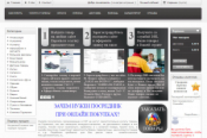 Онлайн-система PokupkiVGermany.ru