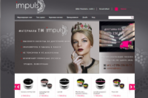 Магазин материалов для наращивания ногтей ТМ Impuls