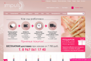 Магазин мастеров ногтевого сервиса