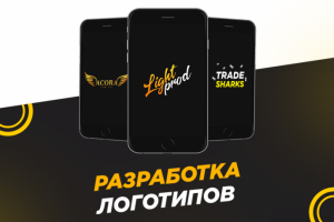 Пример представления услуг