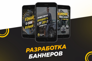 Пример представления услуг